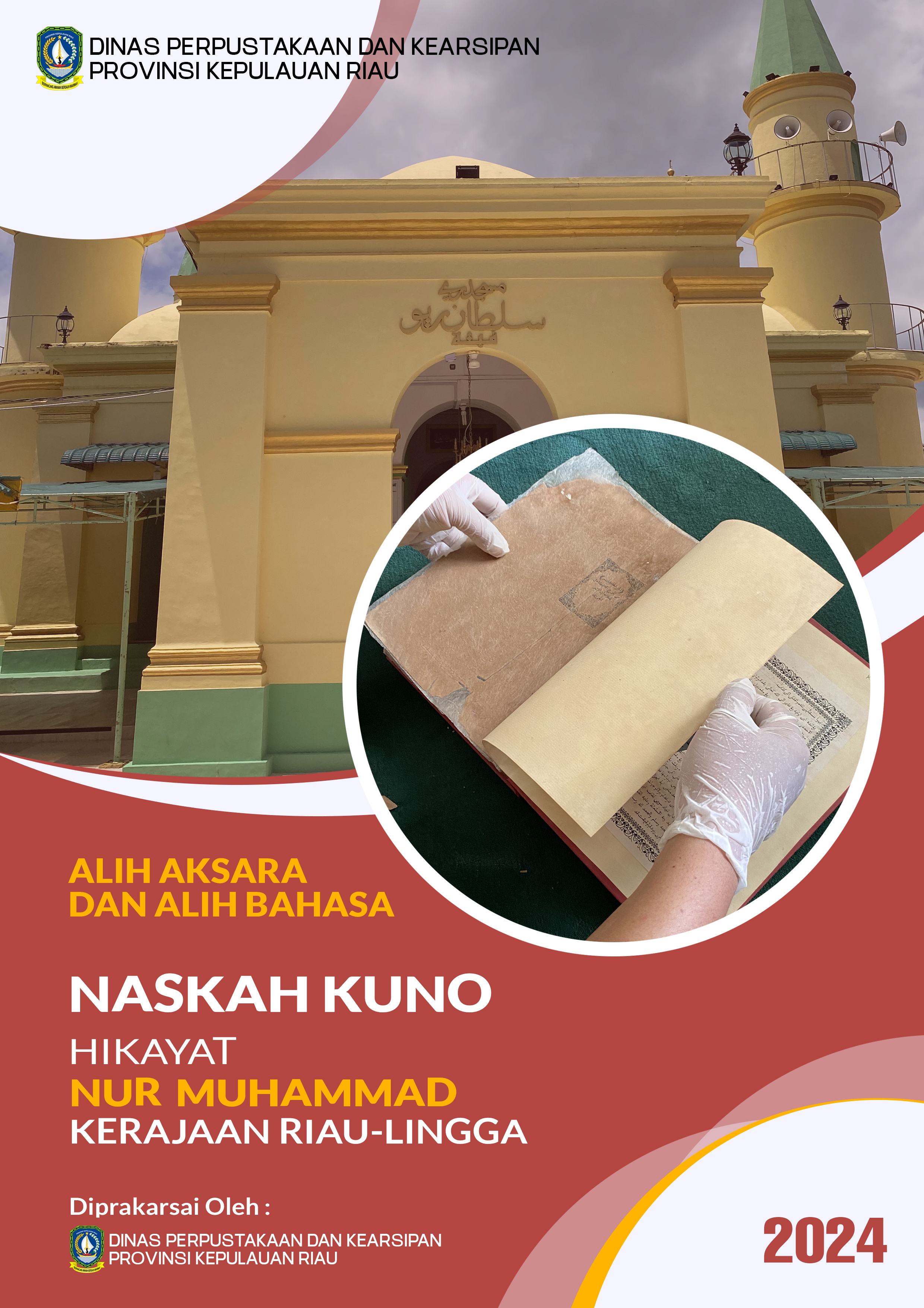 Alih Aksara dan Alih Bahasa Naskah Kuno Hikayat Nur Muhammad Kerajaan Riau Lingga