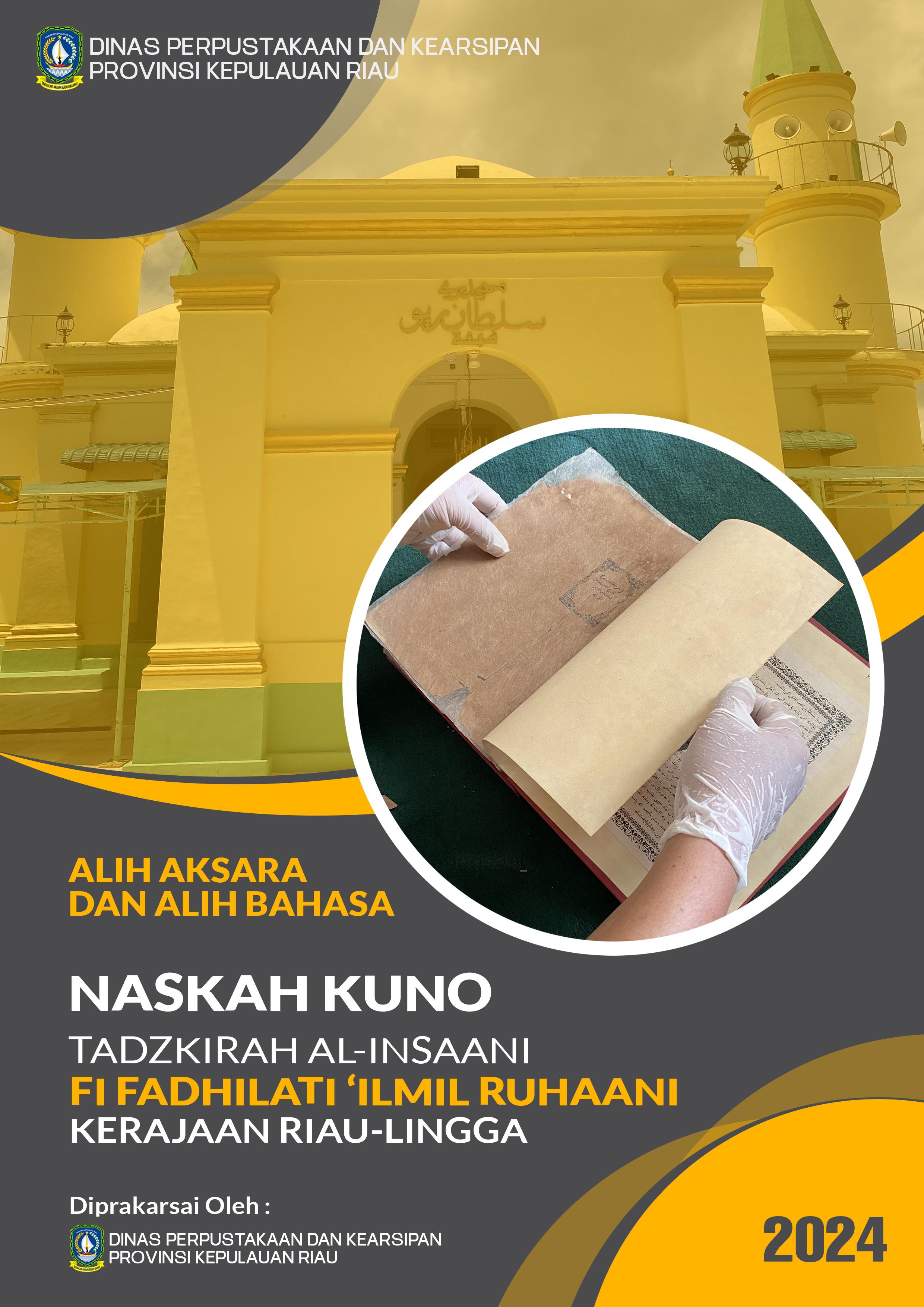 Alih Aksara dan Alih Bahasa Naskah Kuno Tadzkirah Al-Insaani FI Fadhilati 