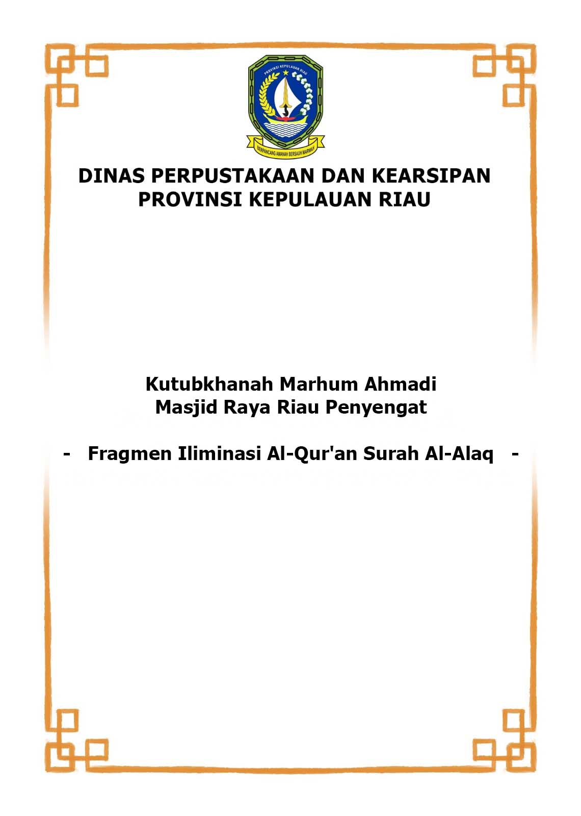 Fragmen Iliminasi Al-Qur