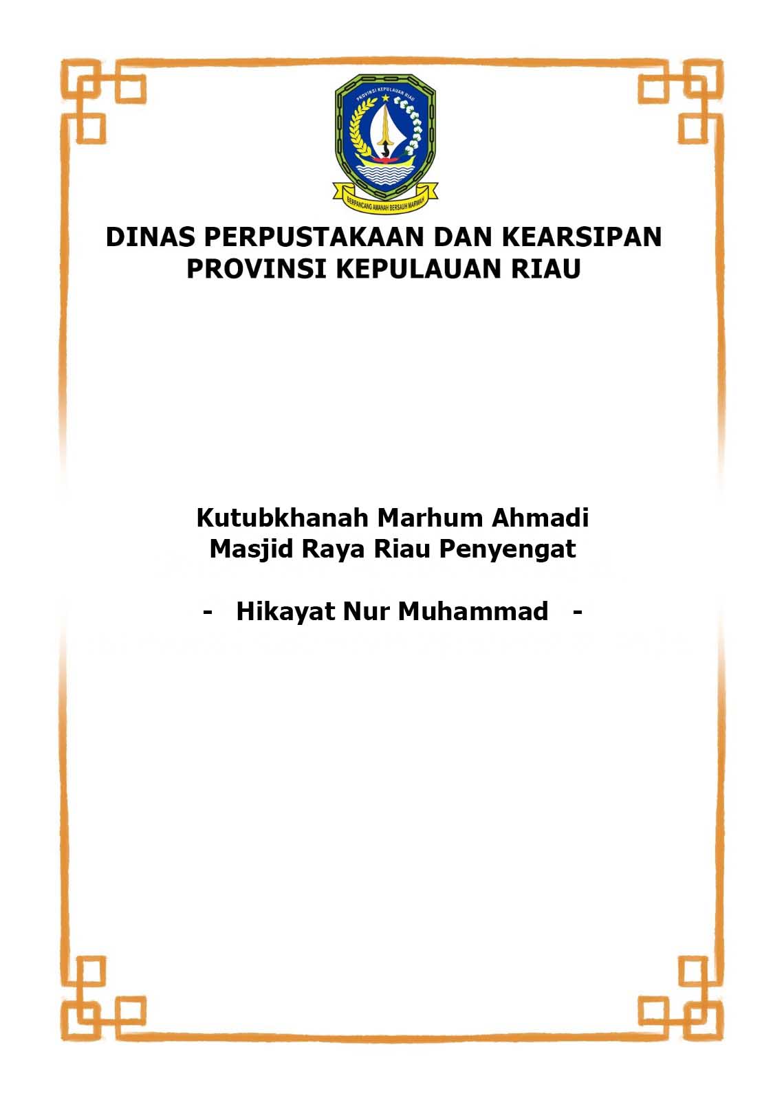 Hikayat Nur Muhammad