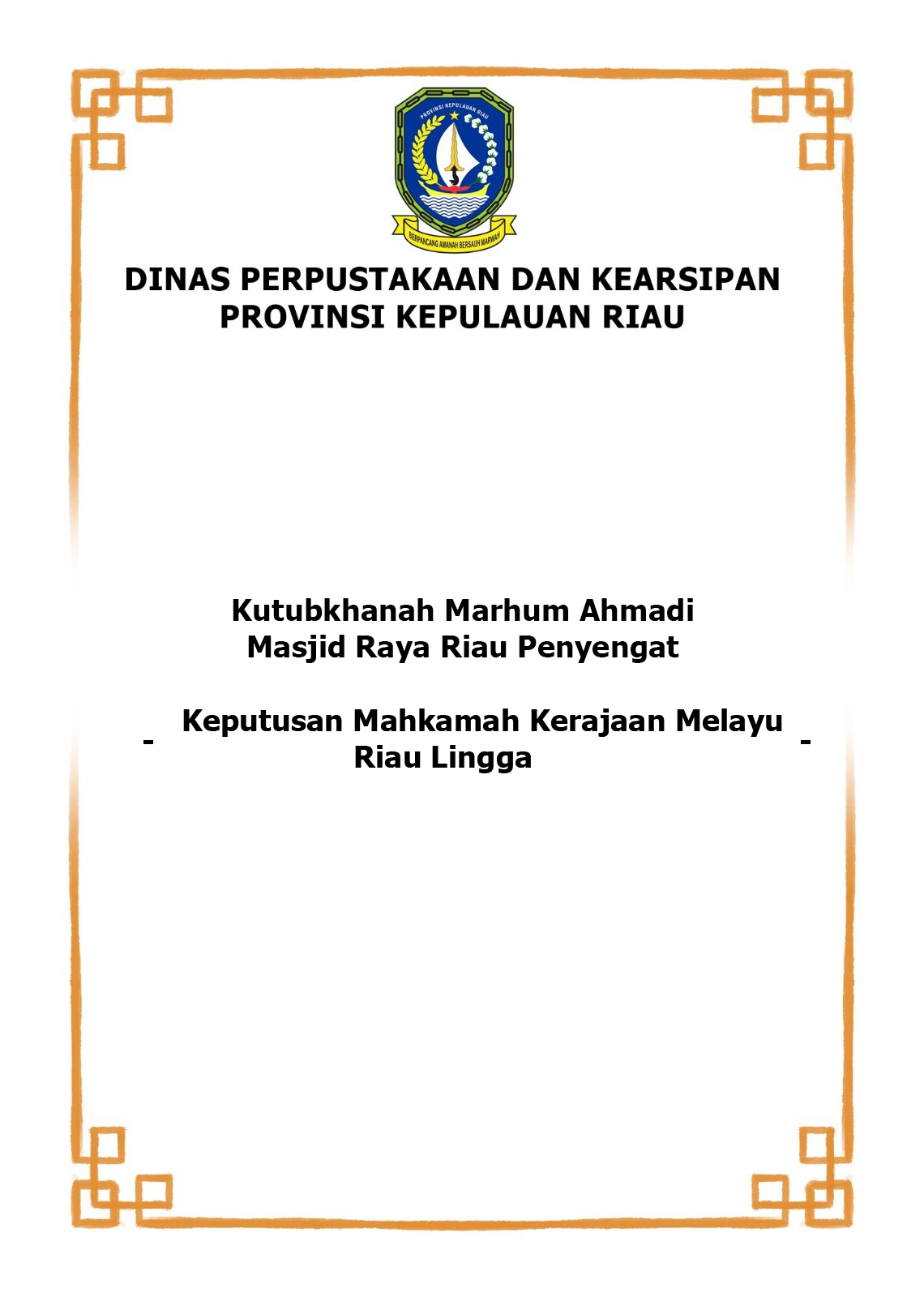Keputusan Mahkamah Kerajaan Melayu Riau Lingga
